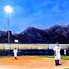 Anticipation-sold
