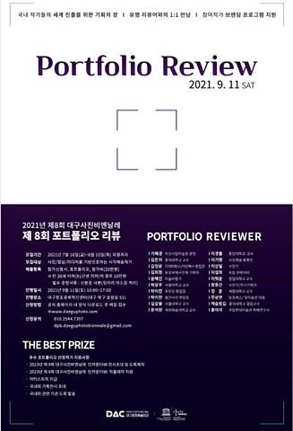 2021 Daegu Photo Biennale _ Portfolio Reviewer