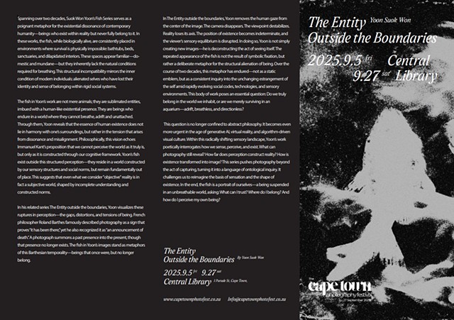 <The Entity Outside the Boundaries> Solo Exhibition, Cape Town, South Africa