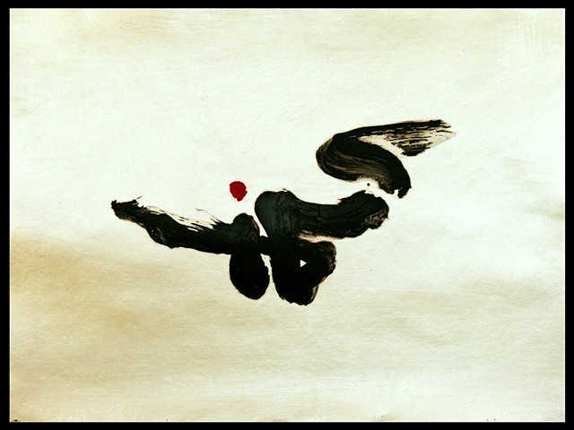 Dirty Heart #1