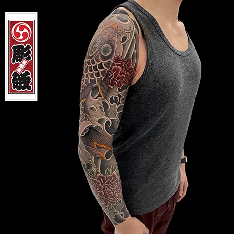 koi and peony sleeve
