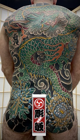 green dragon backpiece