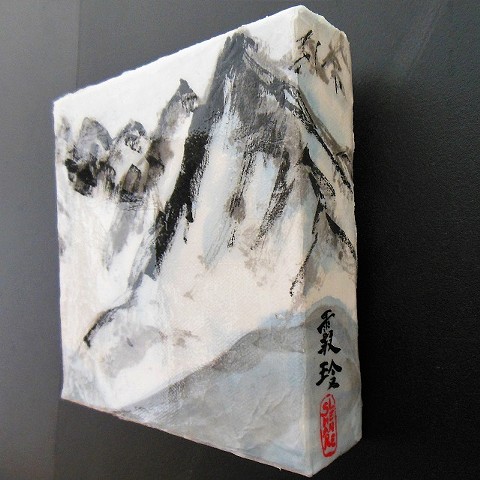 CHINESE PAINTING: MOUNTAINS & ROCKS
