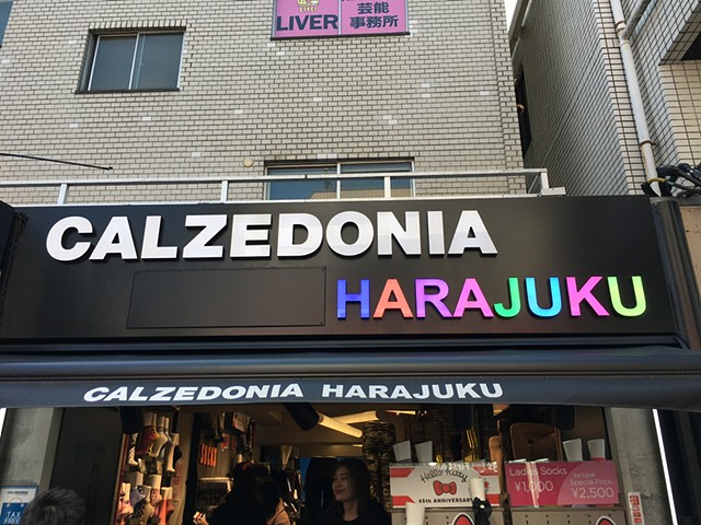 Harajuku, Japan