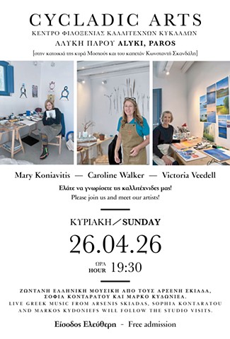April Open Studios Announcement