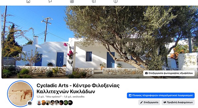 And/or like us on Facebook: Cycladic Arts