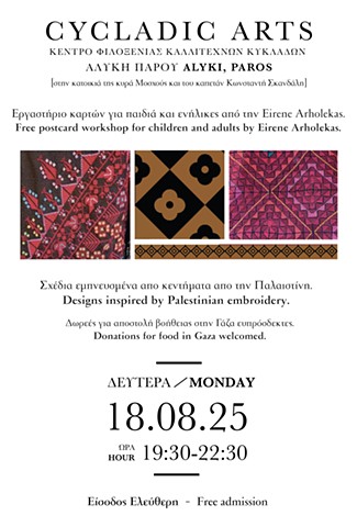 Free Postcard Workshop inspired by Palestinian embroidery