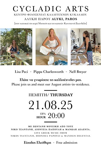 August 2025 Open Studios Announcement