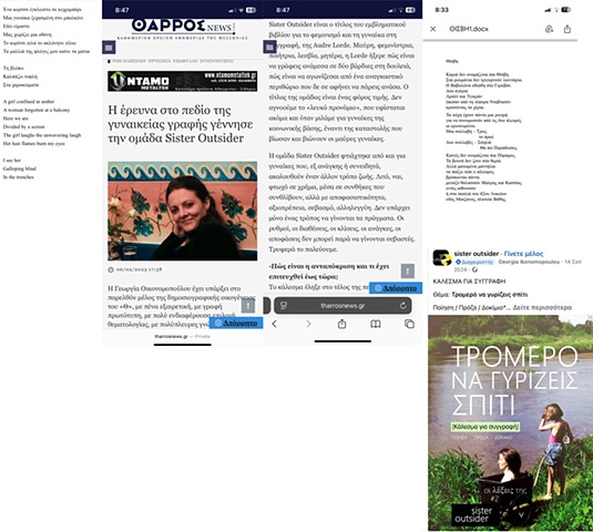 Georgia Ikonomopoulou