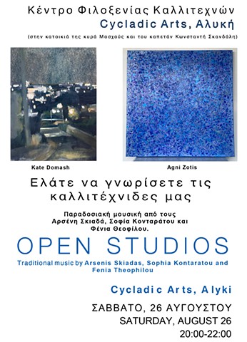 August 2023 Open Studios Announcement