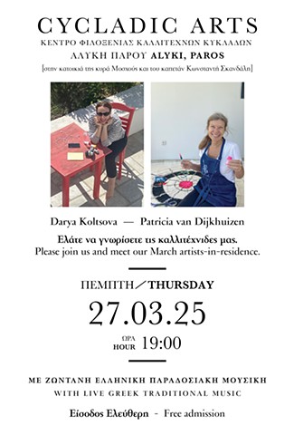 March 2025 Open Studios Announcement 