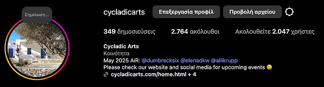 Please, follow us on Instagram @cycladicarts