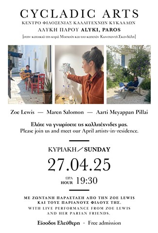 April 2025 Open Studios Announcement 