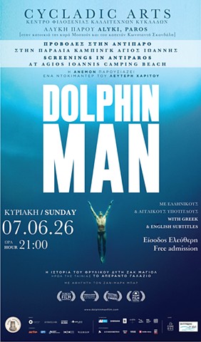 Screenings in Antiparos (June 2026)