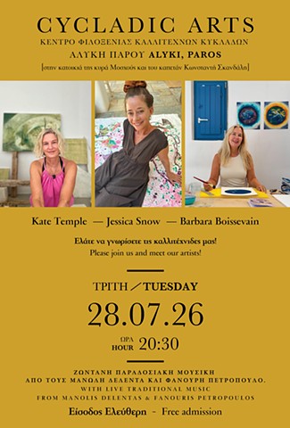 July Open Studios Announcement