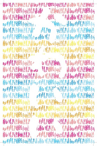 Text Art - Kawaii