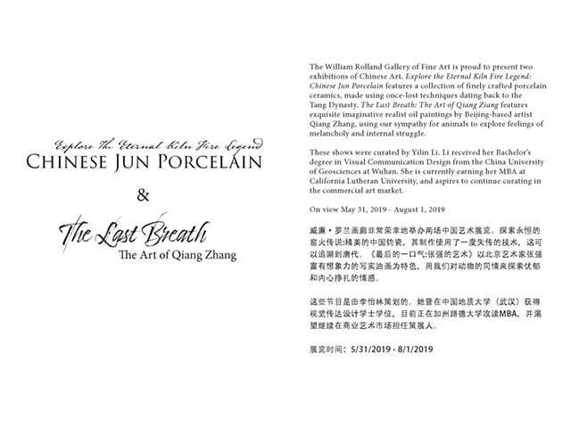 Chinese Jun Porcelain & The Last Breath Brochure - Interior Spread 1