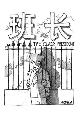 The Class President, Page0