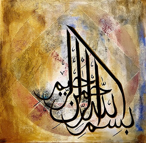 "In the Name of Allah, the Most Gracious, the Most Merciful" by Nadia Alkhun