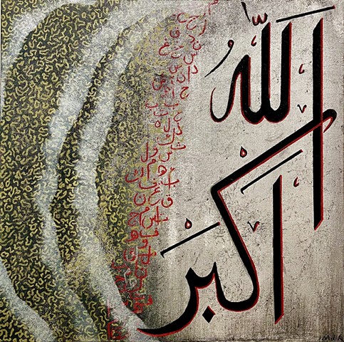 "Allah is the Greatest" by Nadia Alkhun