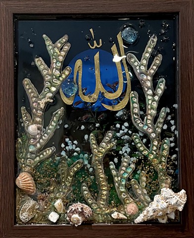 "Allah" by Nadia Alkhun