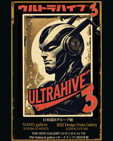 My artwork at ULTRAHIVE 3