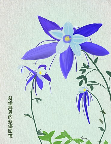 Blue Columbine Hanzi