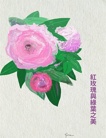 Red Rose Bouquet Hanzi