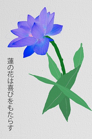 Lotus Blossom Kanji