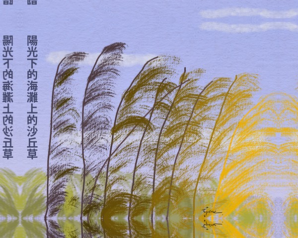 Dune Grass Digital Painting