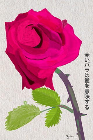 Red Rose Kanji