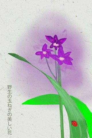 Wild Onions Kanji