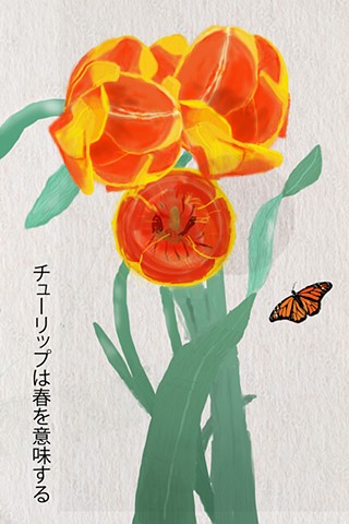 Minimalist Digital Painting