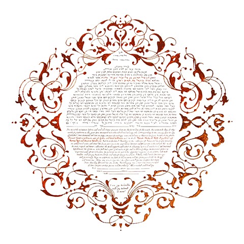 Arabesque Copper Custom Ketubah