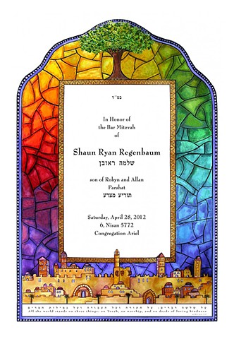 Pirkei Avot Stained Glass Brit Mitzvah Gift