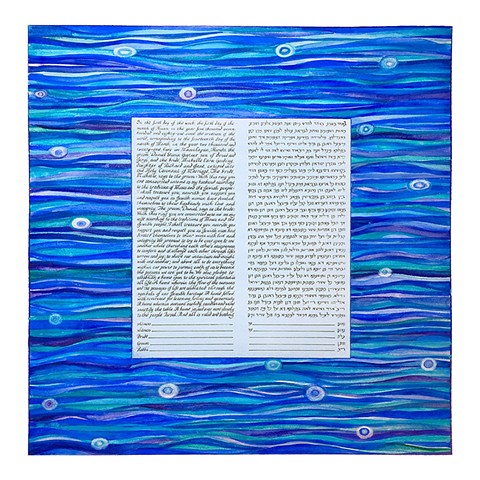 Particle and Wave Custom Ketubah