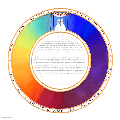 RAINBOW 2 BRIDES  KETUBAH PRINT
