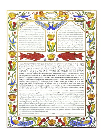 Cochin India Custom Ketubah