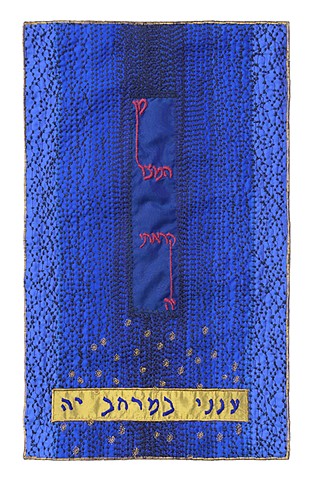 Narrow Place Psalm 118 Birthday Gift