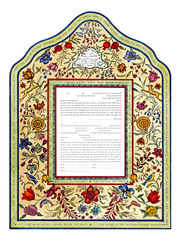 DUTCH STYLE  CREAM  KETUBAH PRINT