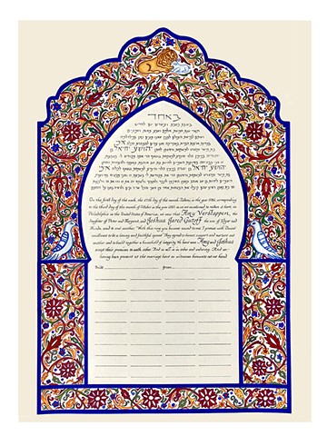 Morocco Lion and Lamb Custom Ketubah