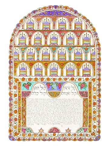Rhodes Custom Ketubah