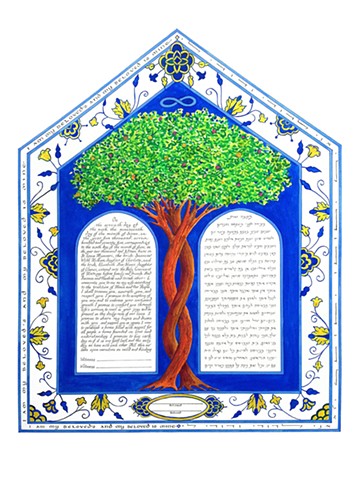 Infinity Dutch Tile Custom Ketubah