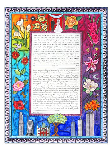 Atlanta/LA Custom Ketubah
