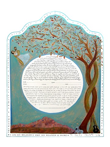 Tucson Custom Ketubah