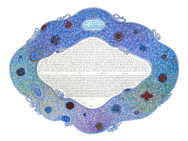 Gaudi  Brooch Custom Ketubah