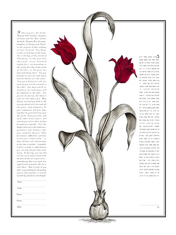 BOTANICAL TULIP
