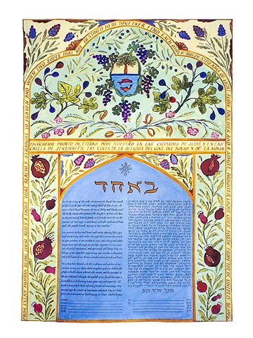 Ladino Turkish Custom Ketubah