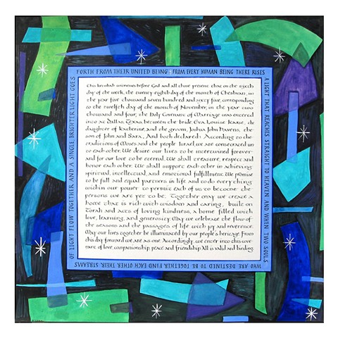 Cutout Custom Ketubah