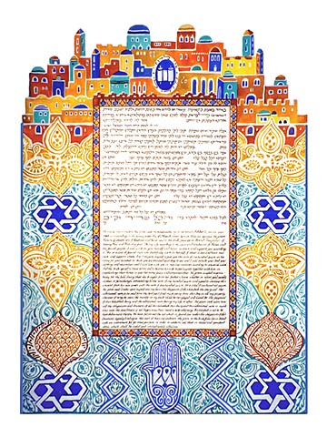 Moroccan Custom Ketubah